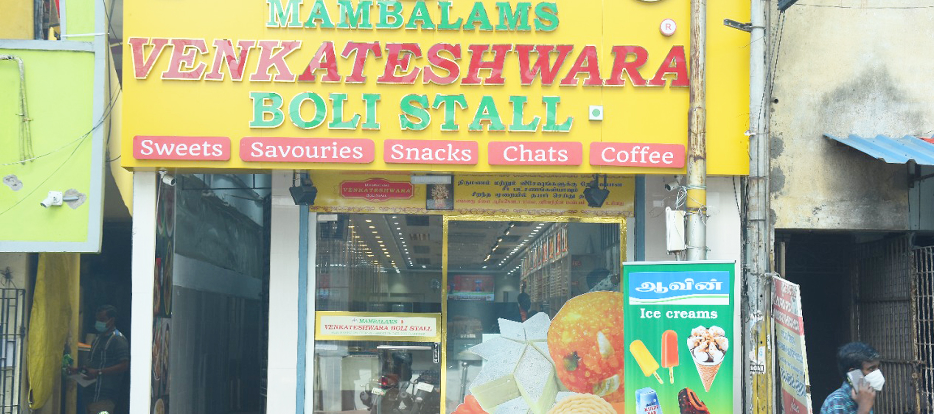 site banner